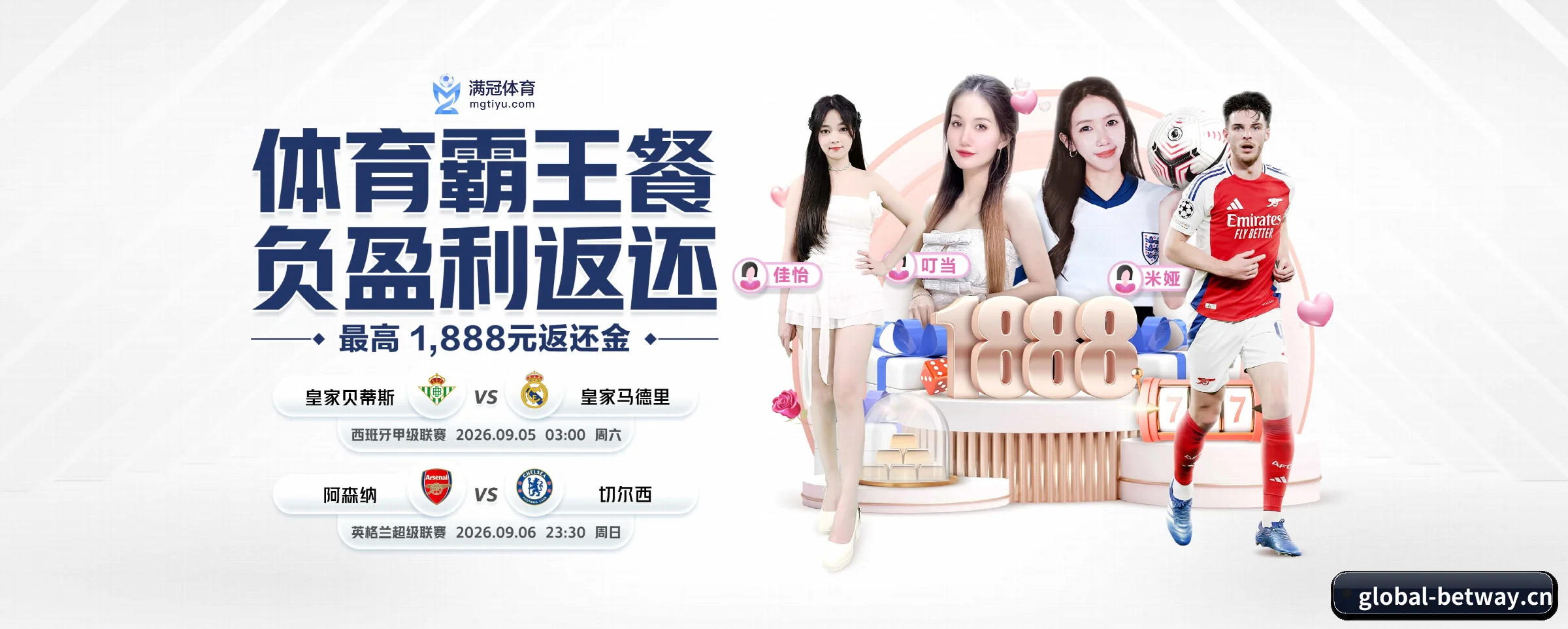 公司成立 - 品牌成立元年,获得欧洲权威机构认证,正式开始全球化运营。