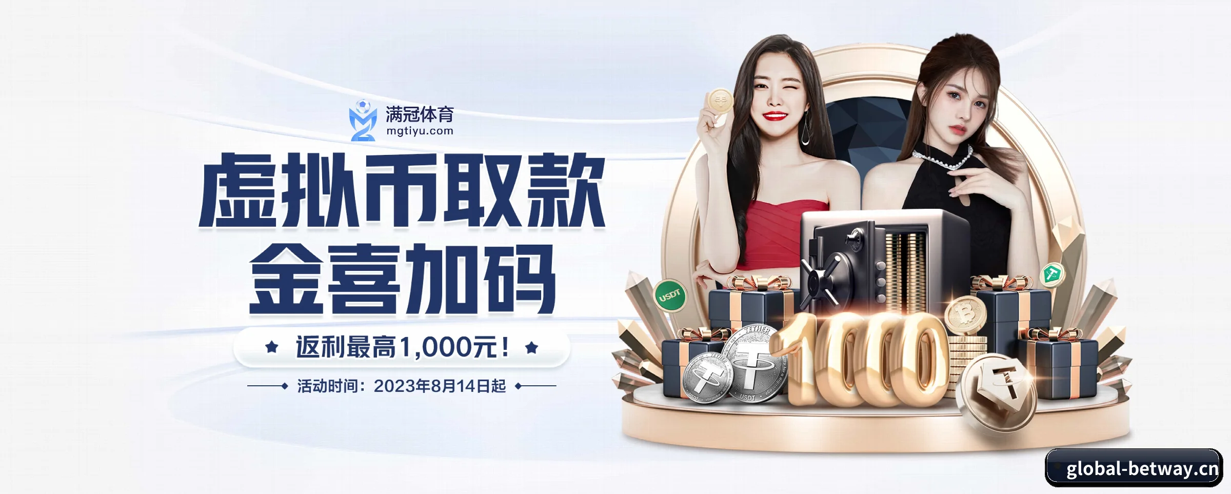 平台优化 - 通过国际安全认证,推出原生APP产品矩阵,平台内容持续丰富。