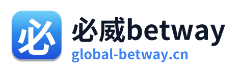 必威betway